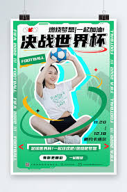 天启电竞有限公司_体育直播信号源_足球推荐分析中心